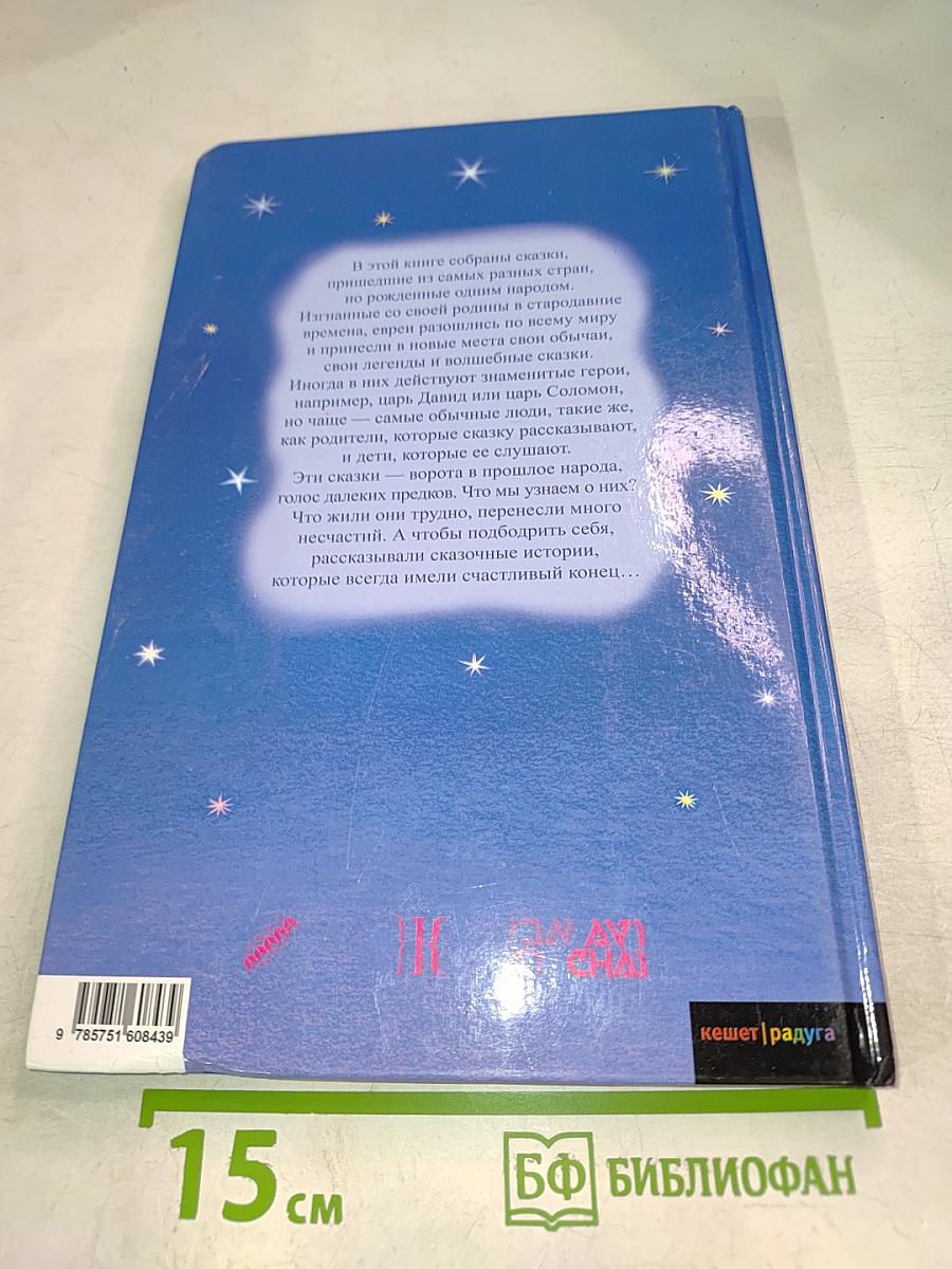 Пальто для Луны