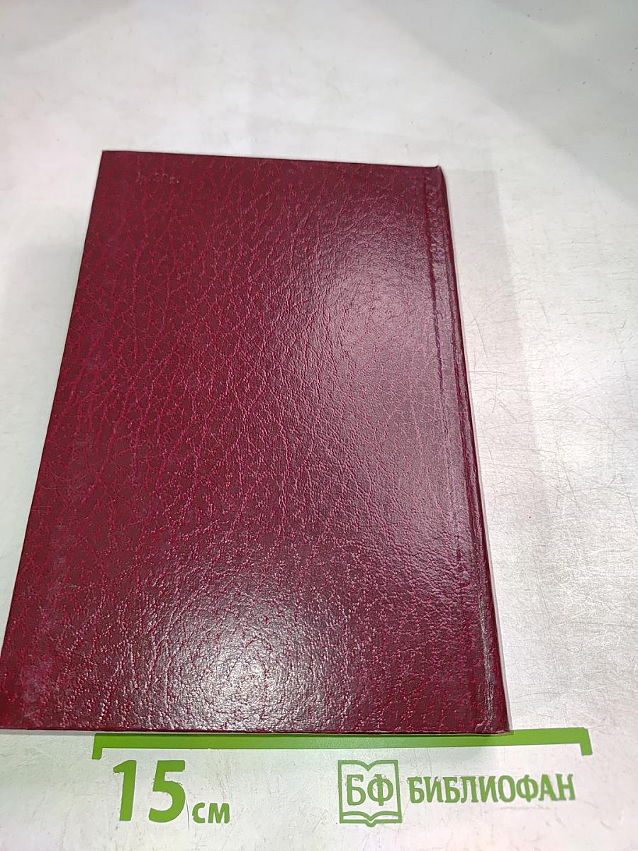 История романтизма в русской литературе