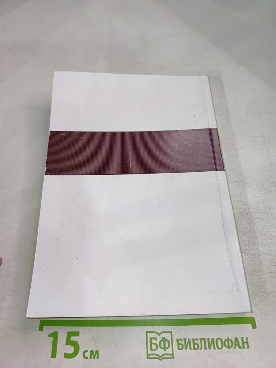 Нелинейное эхо и обработка сигналов