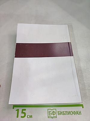 Нелинейное эхо и обработка сигналов