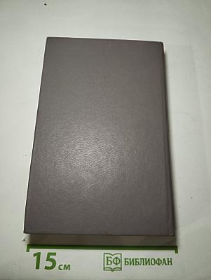 Критические рассказы