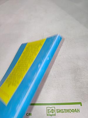 Ребенок от 7 до 14 лет. Как научить вашего ребенка учиться