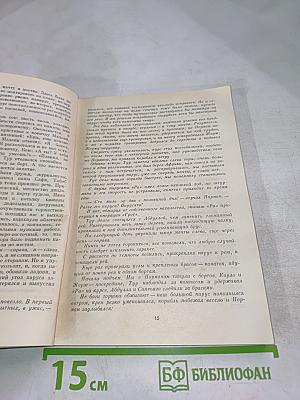 На РА через Атлантику