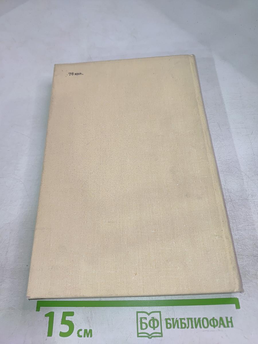 Джотто-флорентинец