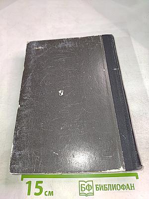 Живая Древняя Русь