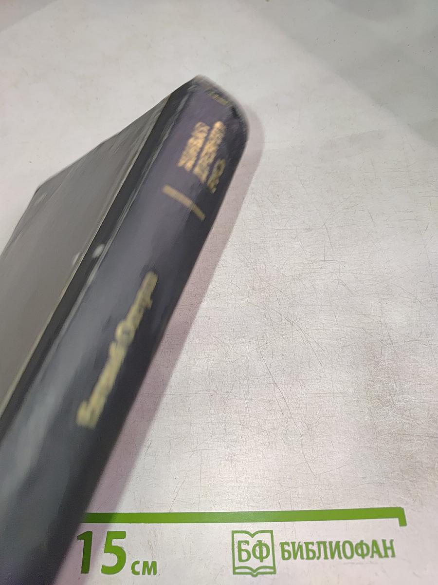 Живая Древняя Русь