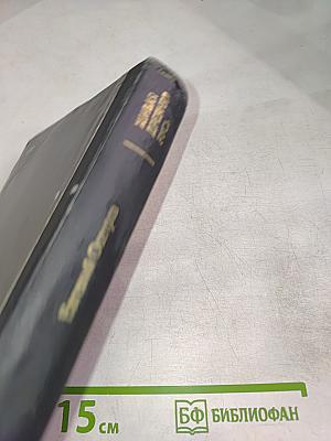 Живая Древняя Русь