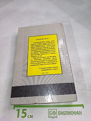 Тарзан. Возвращение в джунгли. Тарзан и его звери