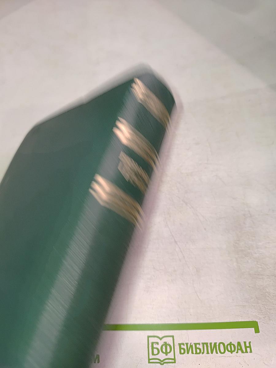 Собрание сочинений. Том третий (Сольвинские мемории. Царство Тихой Лутони. Яргород)