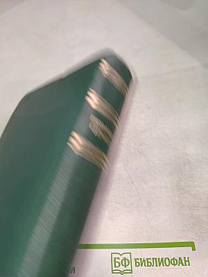 Собрание сочинений. Том третий (Сольвинские мемории. Царство Тихой Лутони. Яргород)