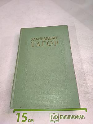 Сочинения. Том седьмой. Стихи