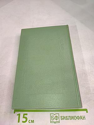 Сочинения. Том седьмой. Стихи