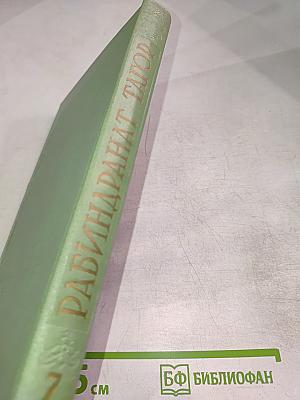 Сочинения. Том седьмой. Стихи