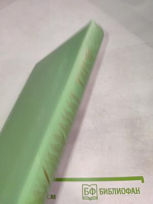 Сочинения. Том третий: Доми мир, Последняя поэма