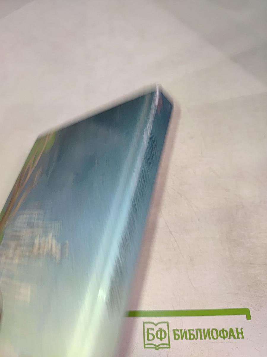 Тайна запутанного следа