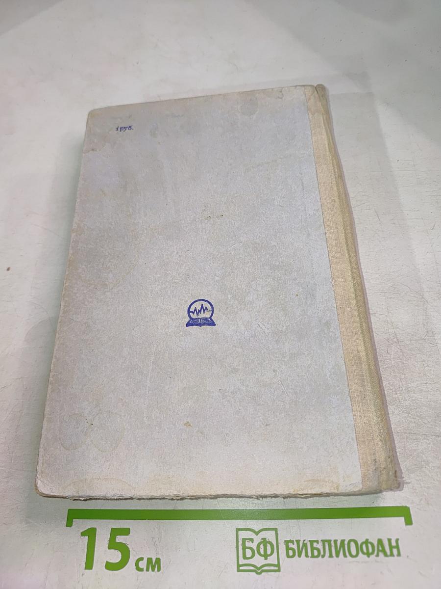 Физические основы конструирования и технологии РЭА и ЭВА