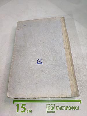 Физические основы конструирования и технологии РЭА и ЭВА