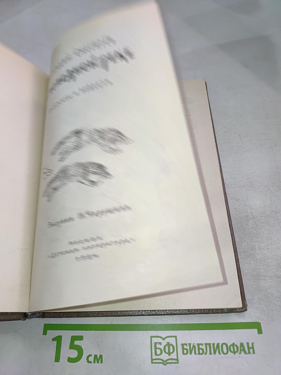 На холодной реке