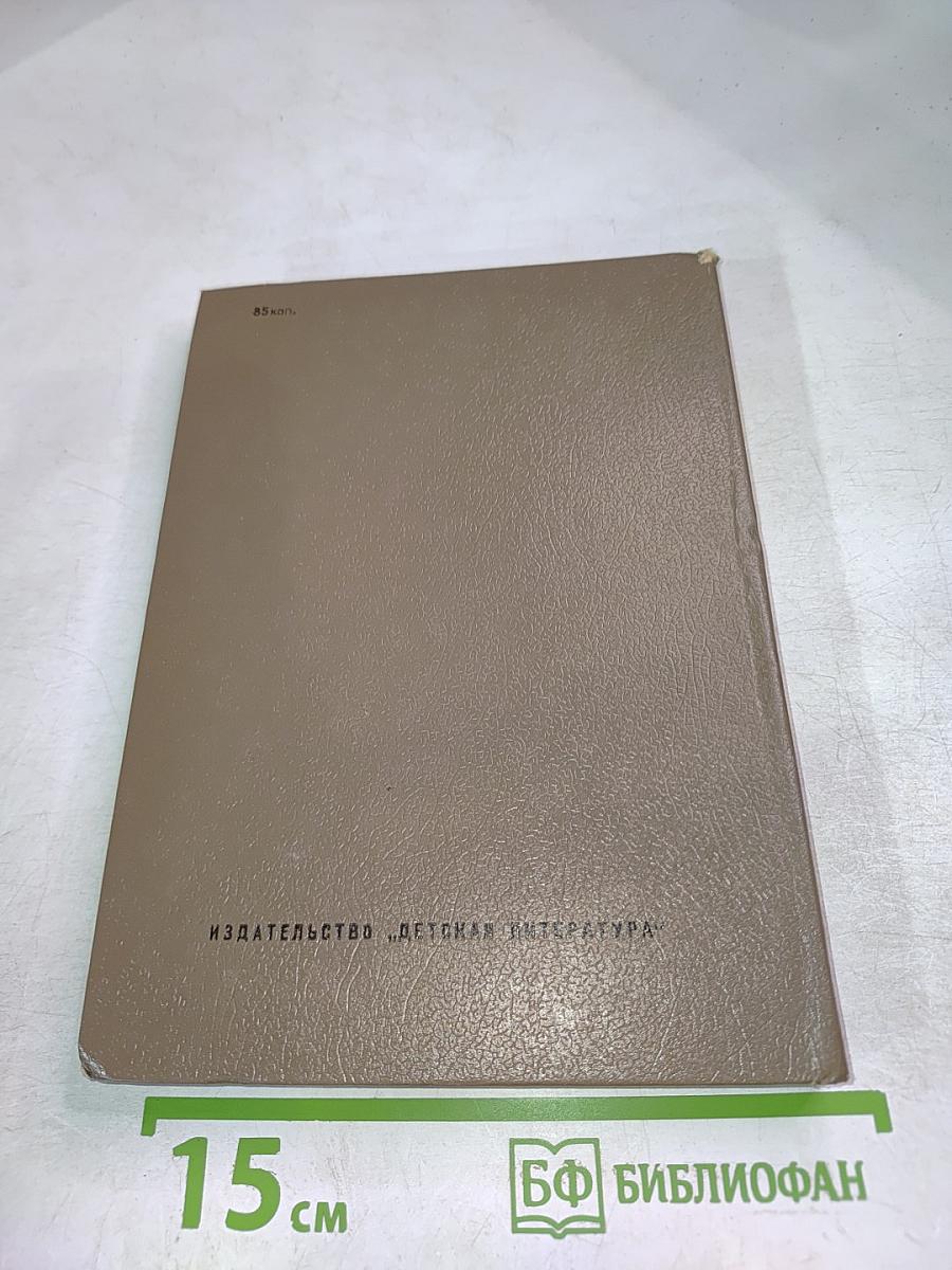 На холодной реке