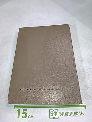 На холодной реке