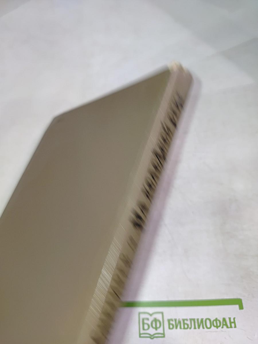 На холодной реке