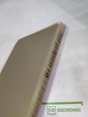 На холодной реке