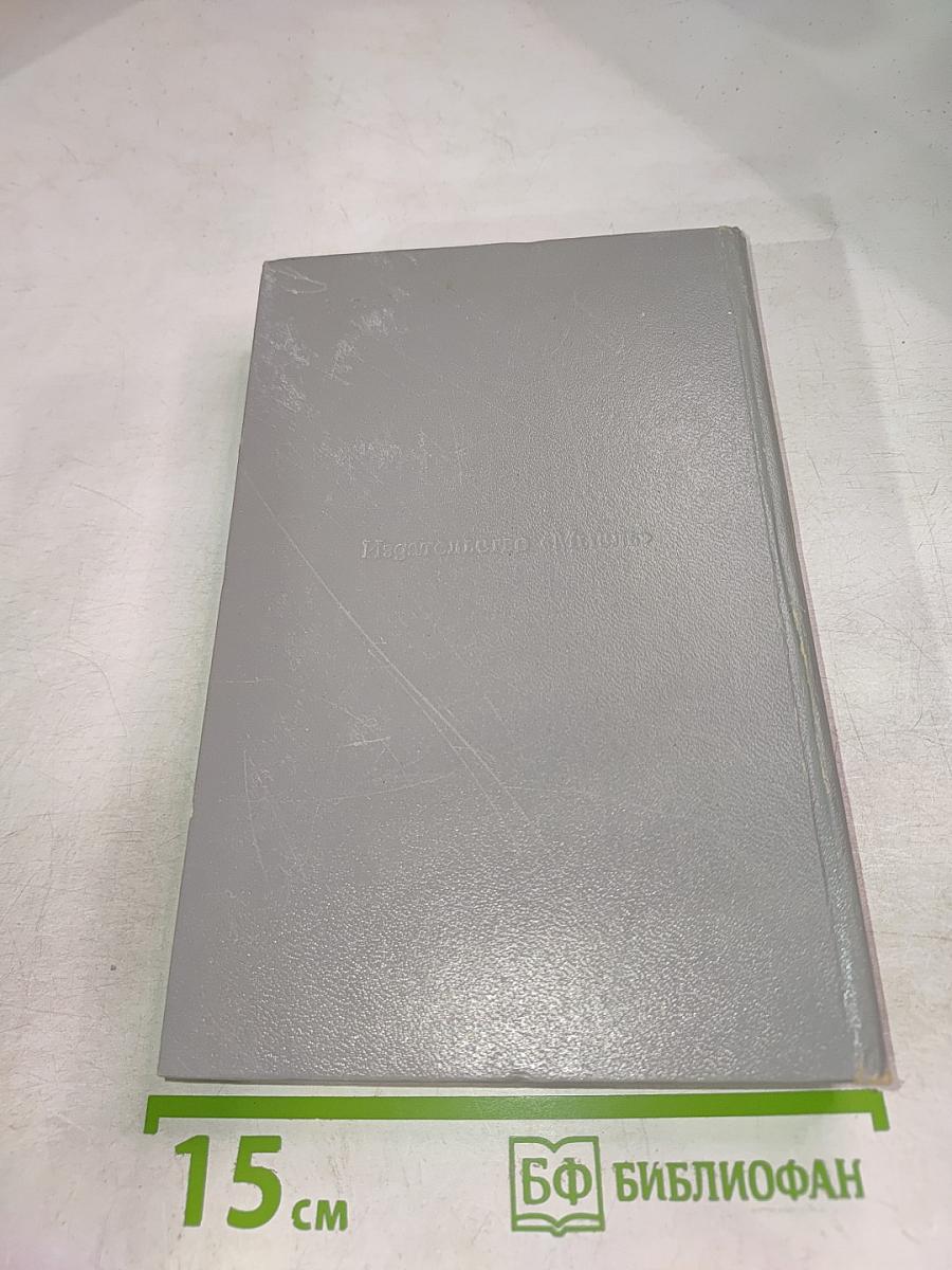 Тропами Заратустры