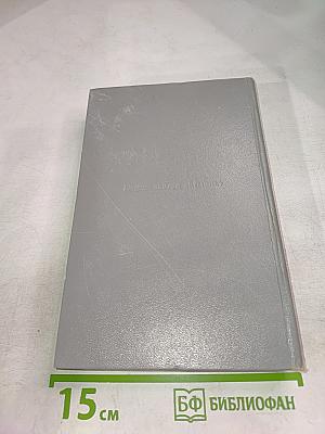 Тропами Заратустры