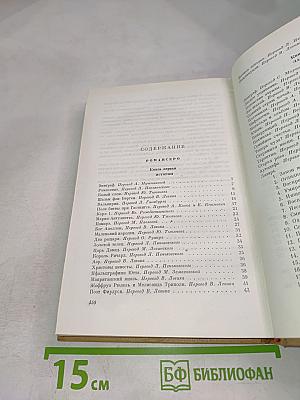 Стихотворения