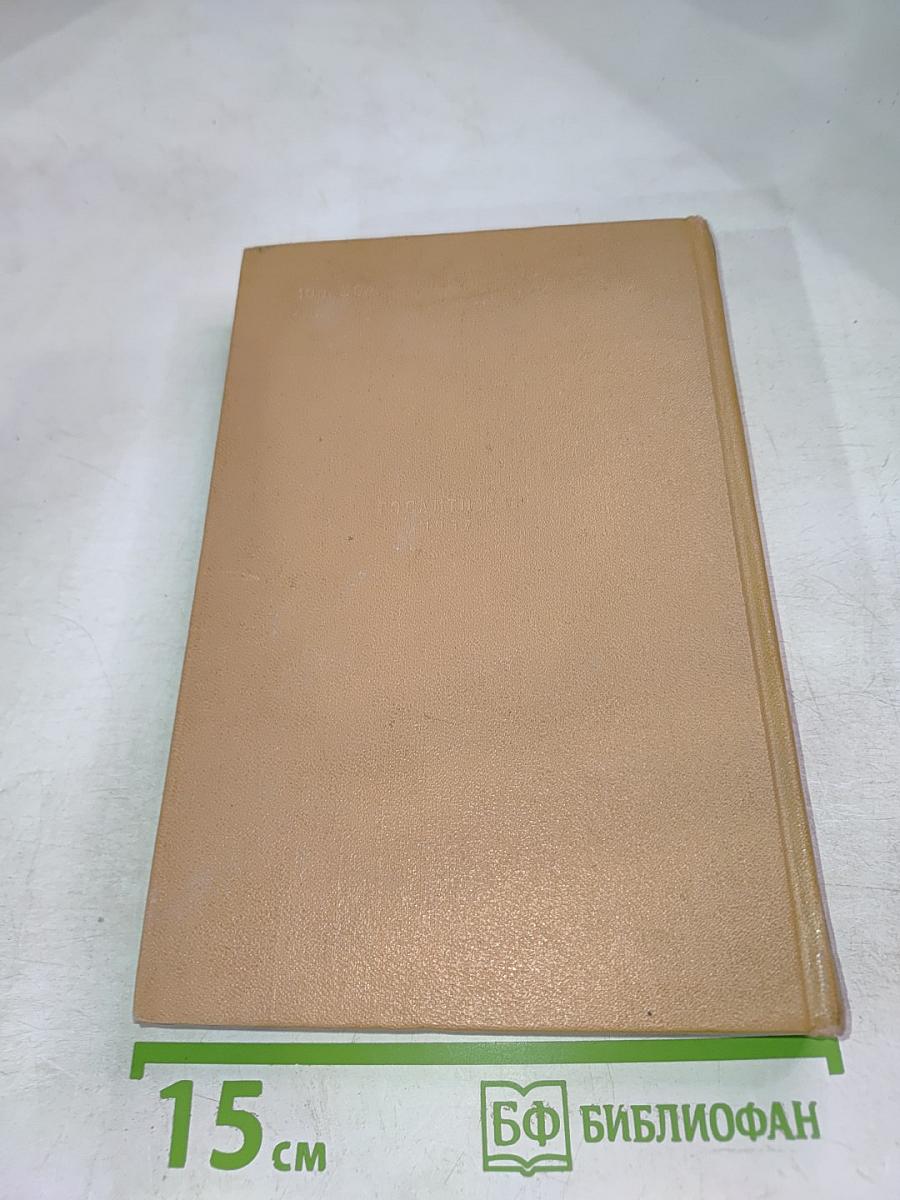 Стихотворения