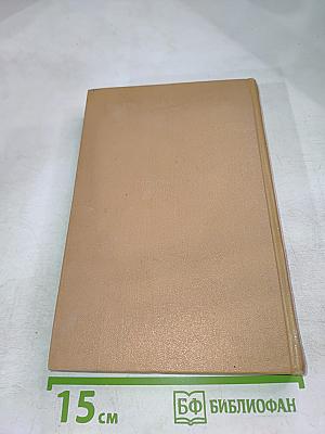 Стихотворения