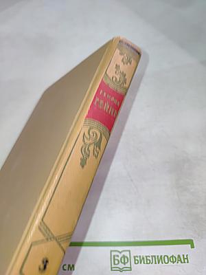 Стихотворения