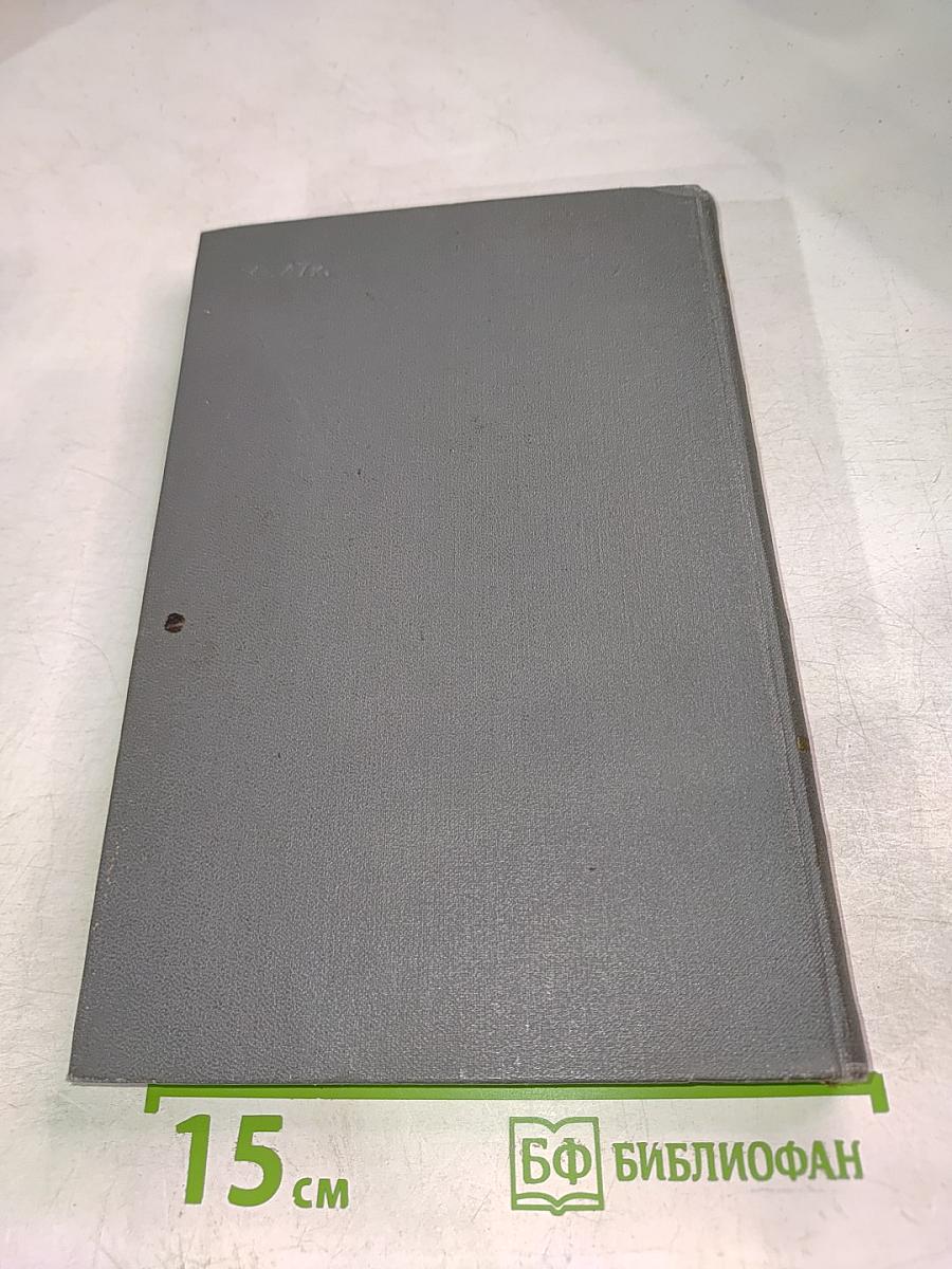 Технические возможности русской семиструнной гитары