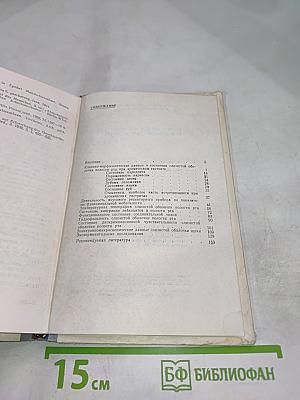 Состояние полости рта при хронических гастритах