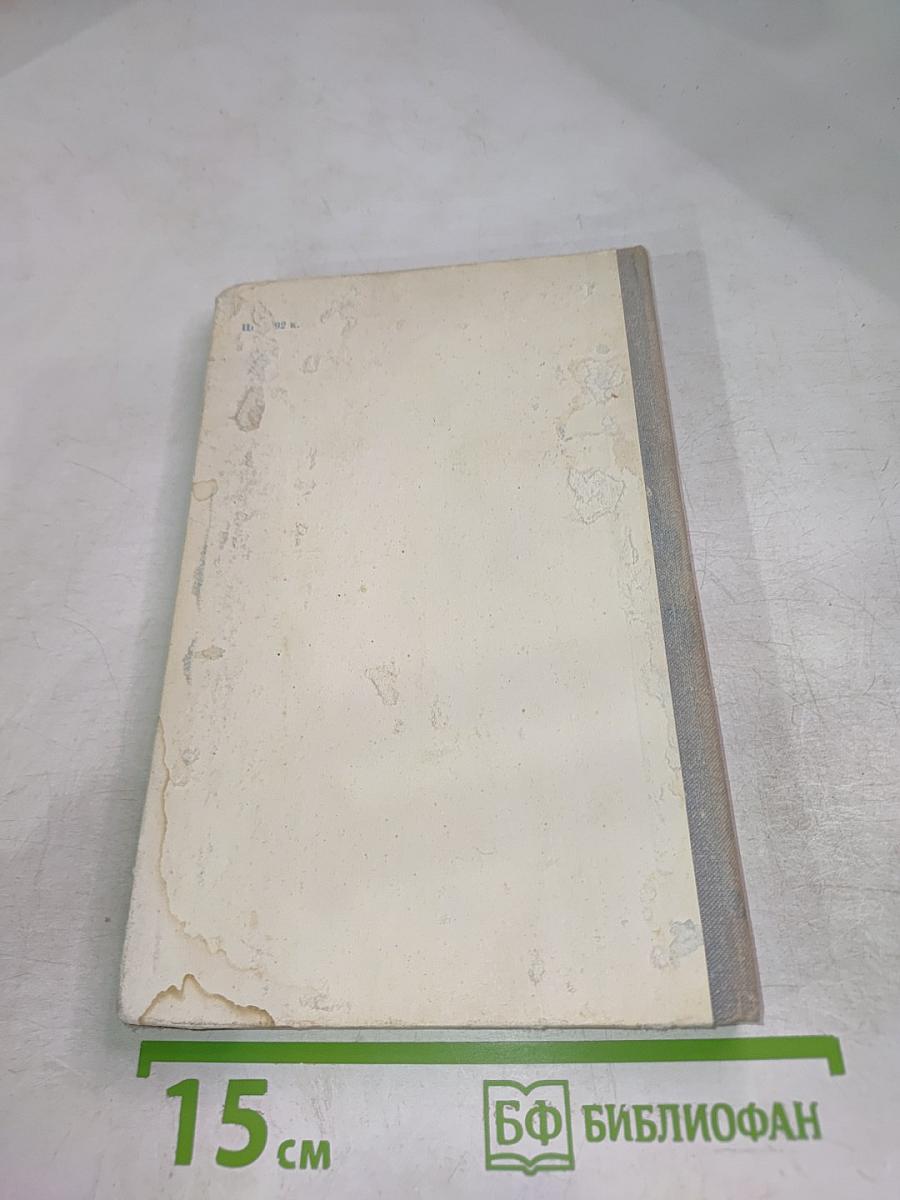 Состояние полости рта при хронических гастритах