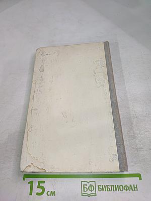 Состояние полости рта при хронических гастритах