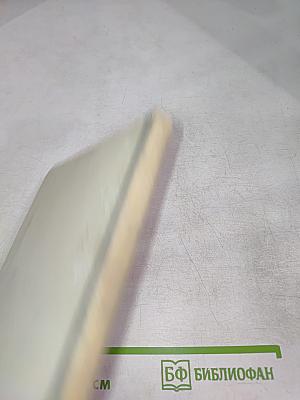 Состояние полости рта при хронических гастритах