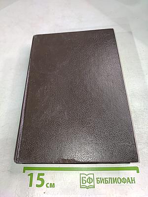 ОНО (Книга первая)