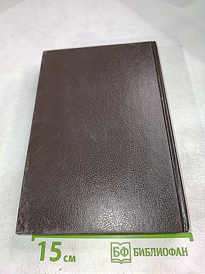 ОНО (Книга первая)