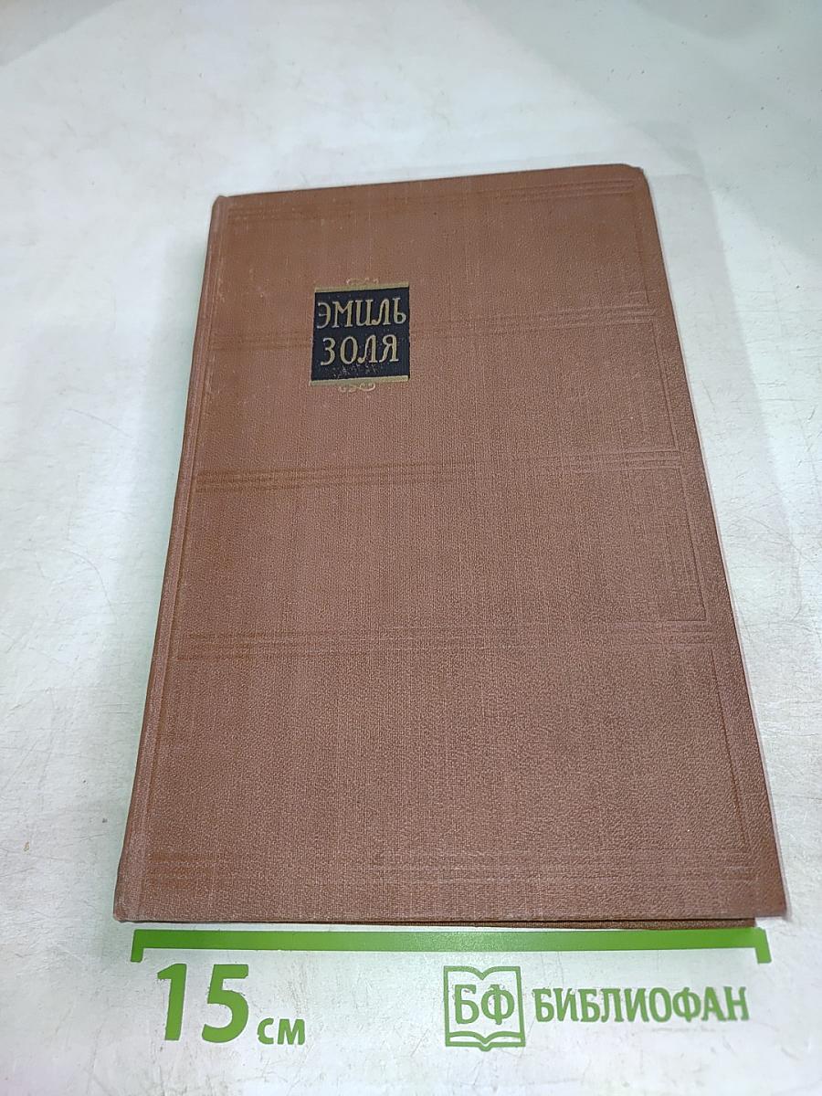 Доктор Паскаль