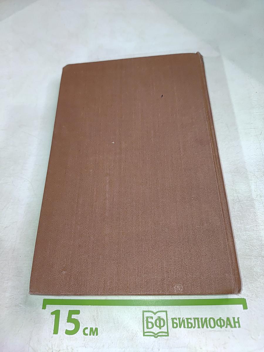 Доктор Паскаль