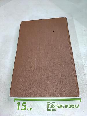 Доктор Паскаль