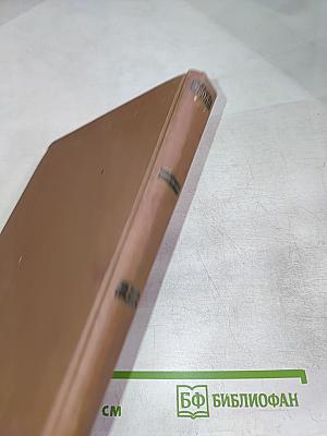 Доктор Паскаль