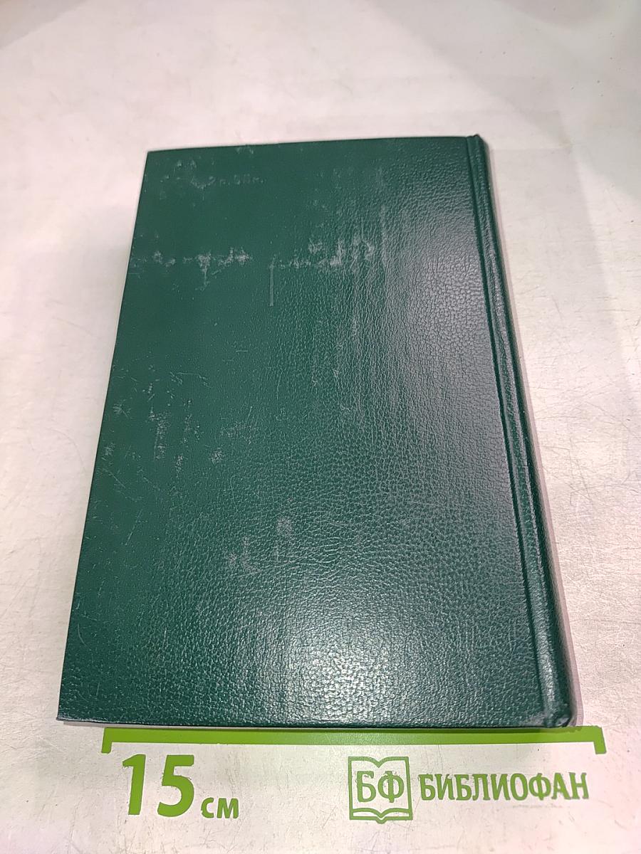 Справочник строителя: Монтаж приборов, средств автоматизации и слаботочных устройств