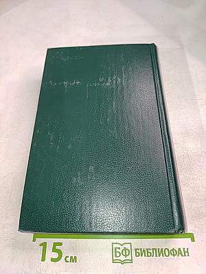 Справочник строителя: Монтаж приборов, средств автоматизации и слаботочных устройств