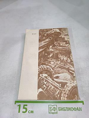 На Курской дуге