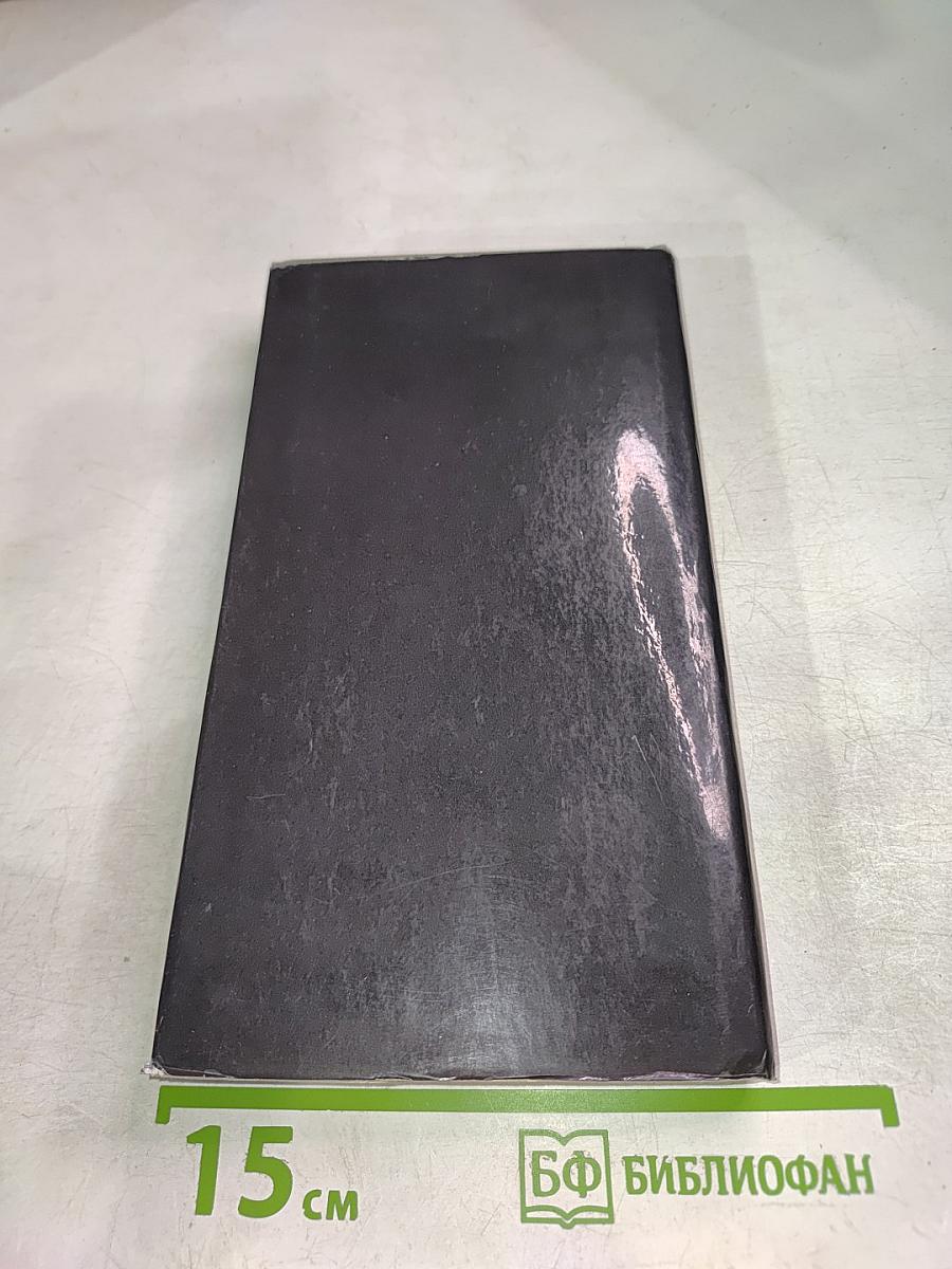 Наука быть счастливым