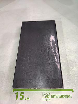 Наука быть счастливым