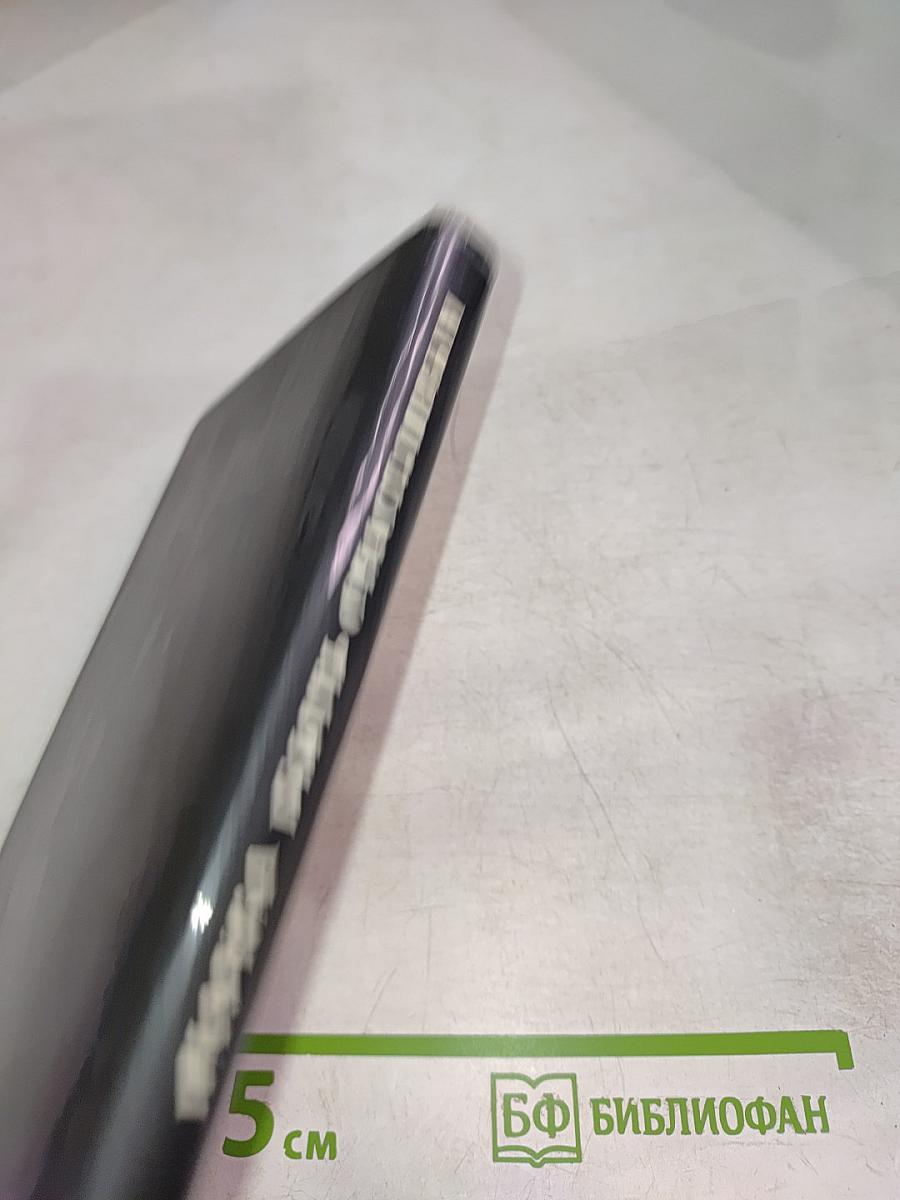 Наука быть счастливым