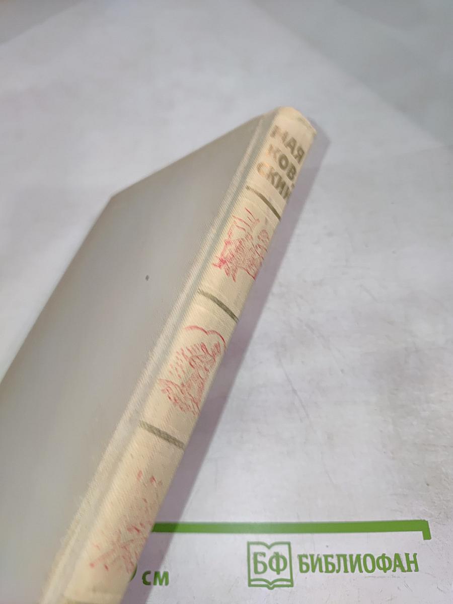 Владимир Маяковский